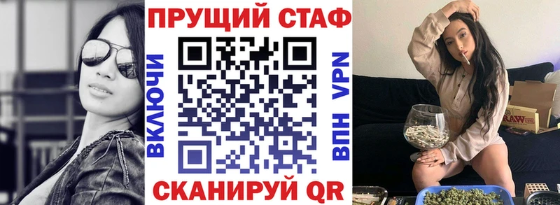 Магазины продажи наркотиков Нарьян-Мар Alpha-PVP МЕФ ГАШ Канабис