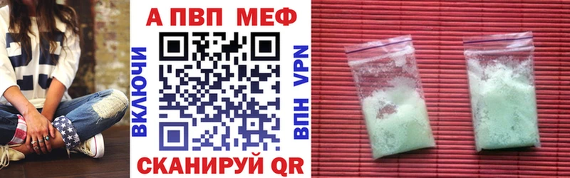 mega онион  Нарьян-Мар  Alpha-PVP кристаллы 