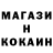 Канабис White Widow Mr Alash