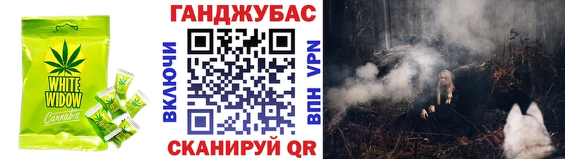 Canna-Cookies конопля  Нарьян-Мар 