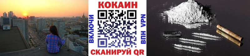 мориарти официальный сайт  Нарьян-Мар  Кокаин 99% 