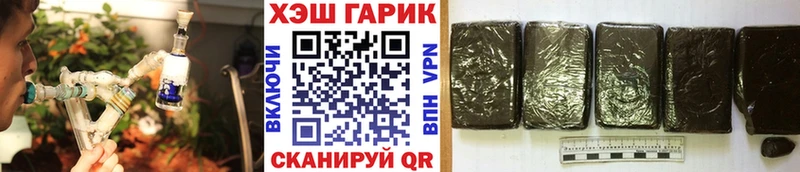 ГАШ VHQ купить наркоту MEGA онион Нарьян-Мар