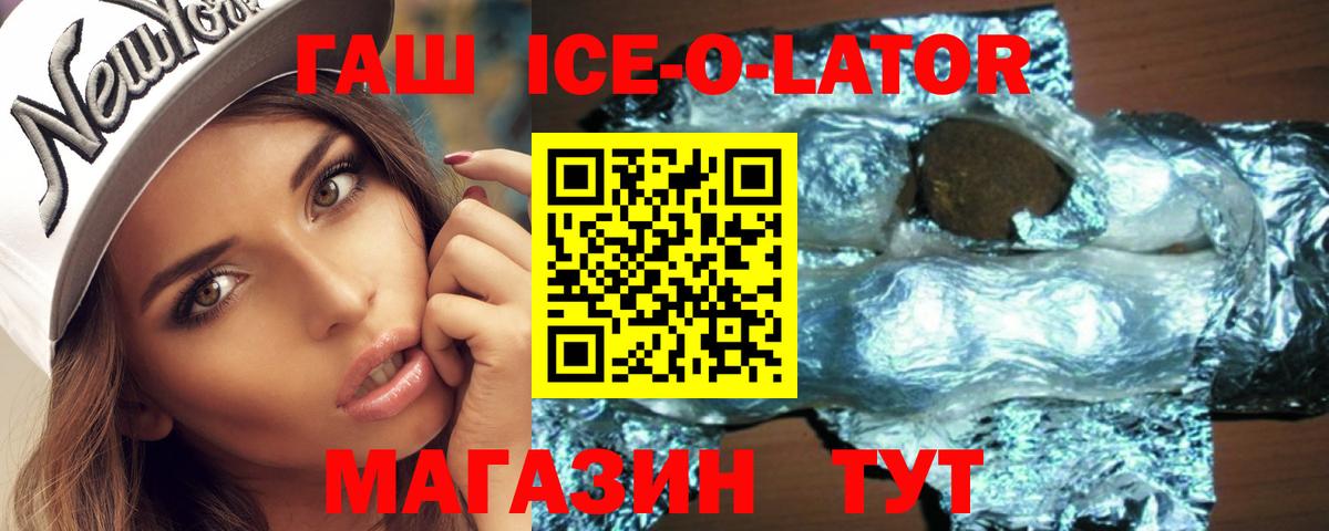 Нарьян-Мар  Гашиш гарик  Гашиш убойный  Вход с VPN 