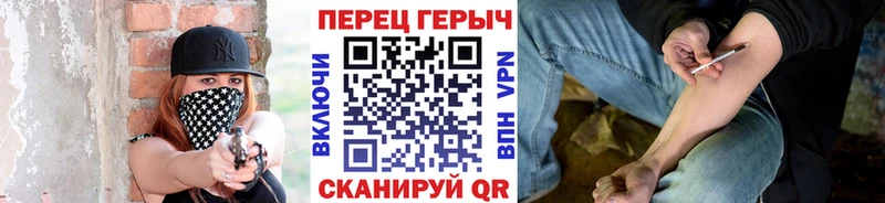 ГЕРОИН Афган  Нарьян-Мар 