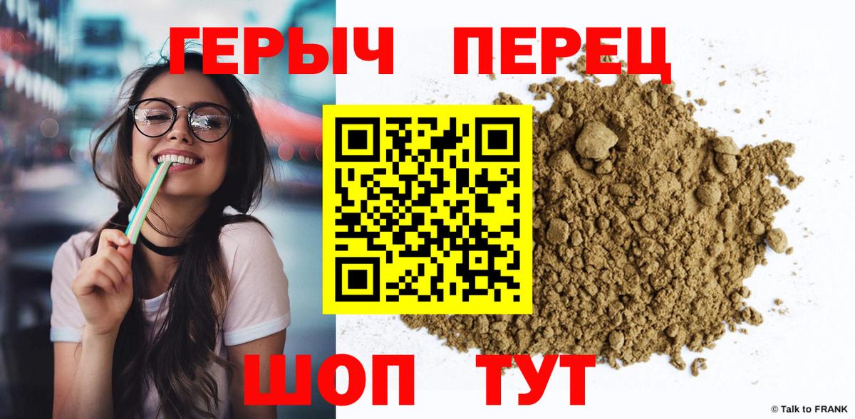 ГЕРОИН VHQ Нарьян-Мар