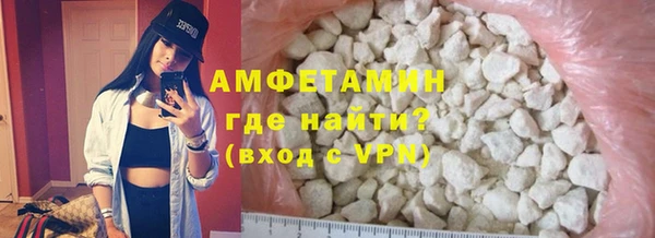 первитин Арсеньев