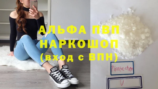 марихуана Армянск