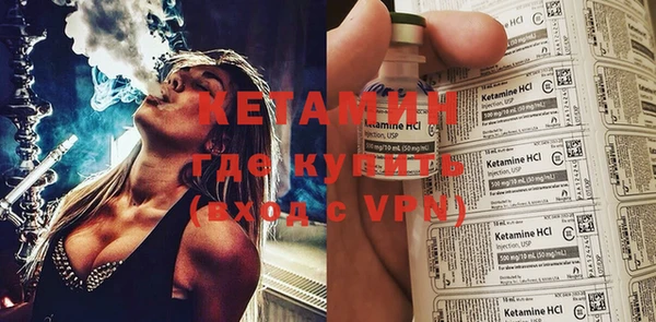 первитин Арсеньев