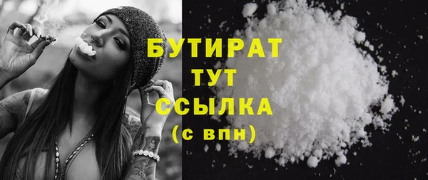 марихуана Армянск