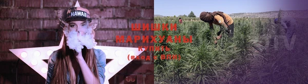 марихуана Армянск