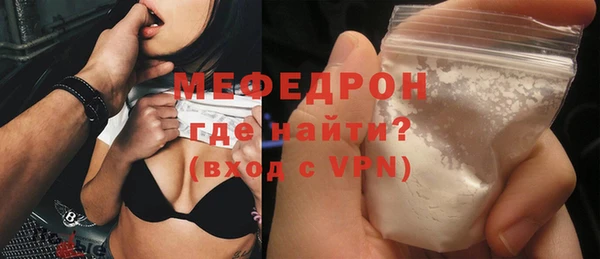марихуана Армянск