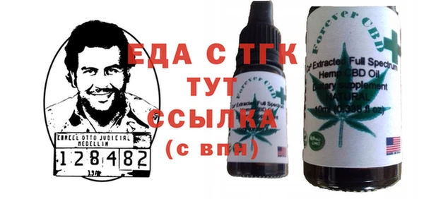 первитин Арсеньев