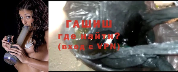 первитин Арсеньев