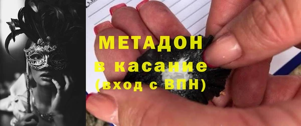 первитин Арсеньев