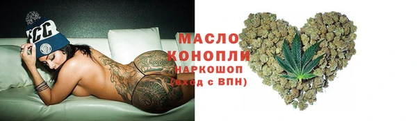 первитин Арсеньев