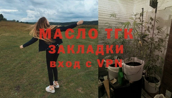 первитин Арсеньев