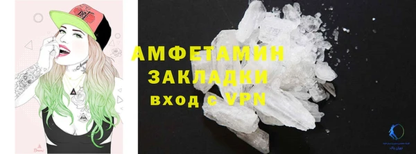 марихуана Армянск