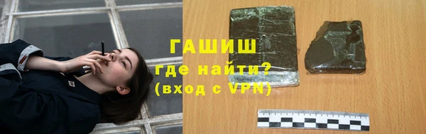 первитин Арсеньев