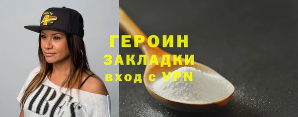 марихуана Армянск