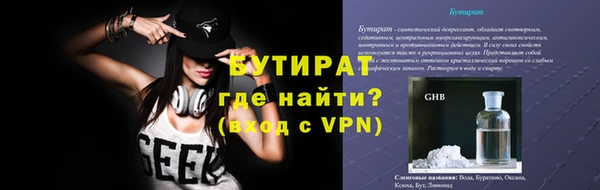 первитин Арсеньев