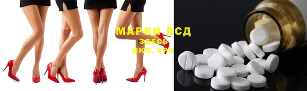 первитин Арсеньев
