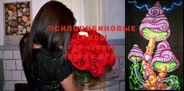 марихуана Армянск