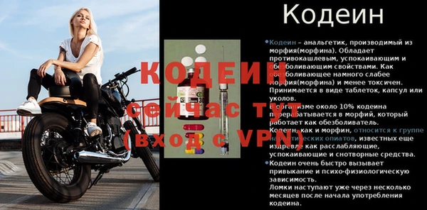 первитин Арсеньев