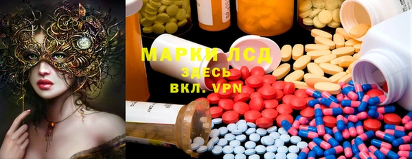 наркотики Аркадак