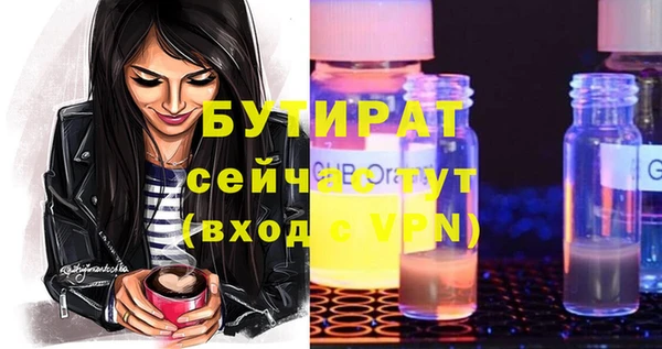 наркотики Аркадак