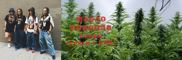 марихуана Армянск