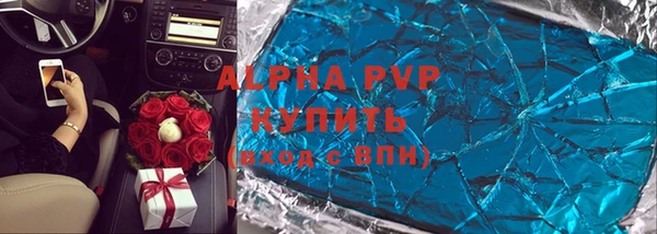марихуана Армянск