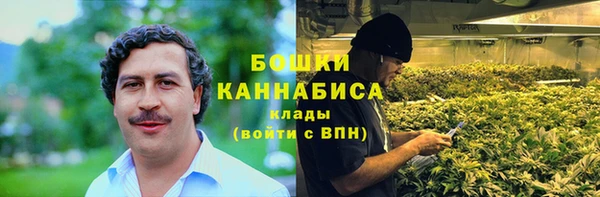 первитин Арсеньев