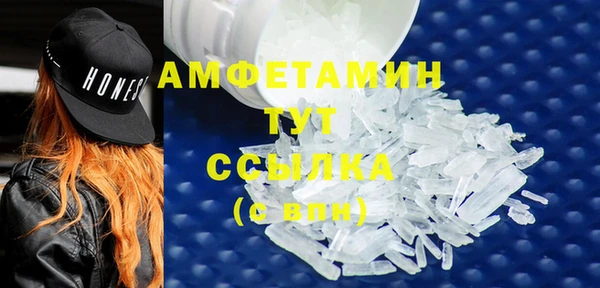 марихуана Армянск