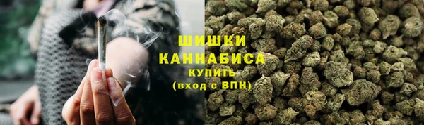 марихуана Армянск