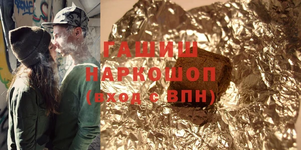 наркотики Аркадак