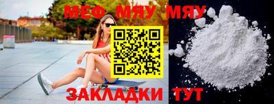 mdma Ангарск