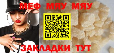 mdma Ангарск