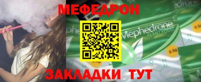 MDMA Анжеро-Судженск