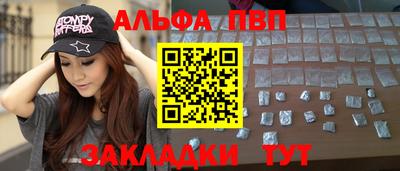круглые Анапа