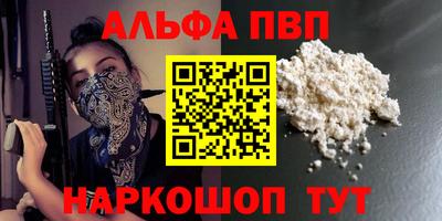 MDMA Анжеро-Судженск