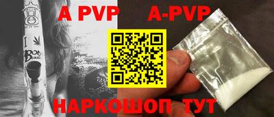 круглые Анапа