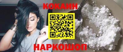 mdma Ангарск