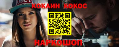 круглые Анапа