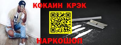 круглые Анапа