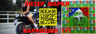 круглые Анапа