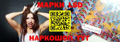 круглые Анапа
