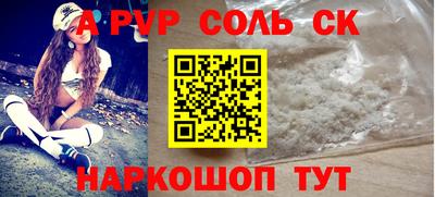 круглые Анапа