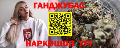 круглые Анапа