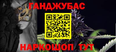 круглые Анапа