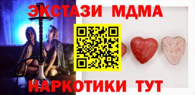 круглые Анапа